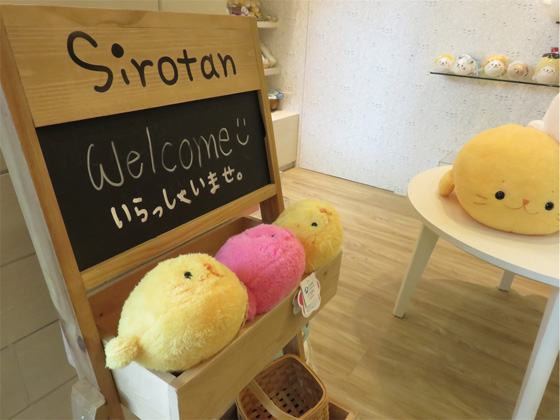 又一卡通主題咖啡店Sirotan Café