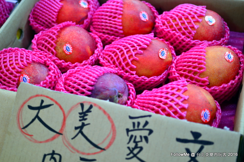 台北再玩客 │ 台版築地~上引水產