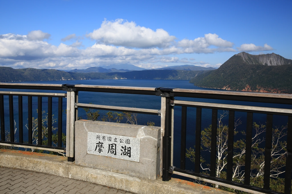 日本北海道自駕遊 | Day 5