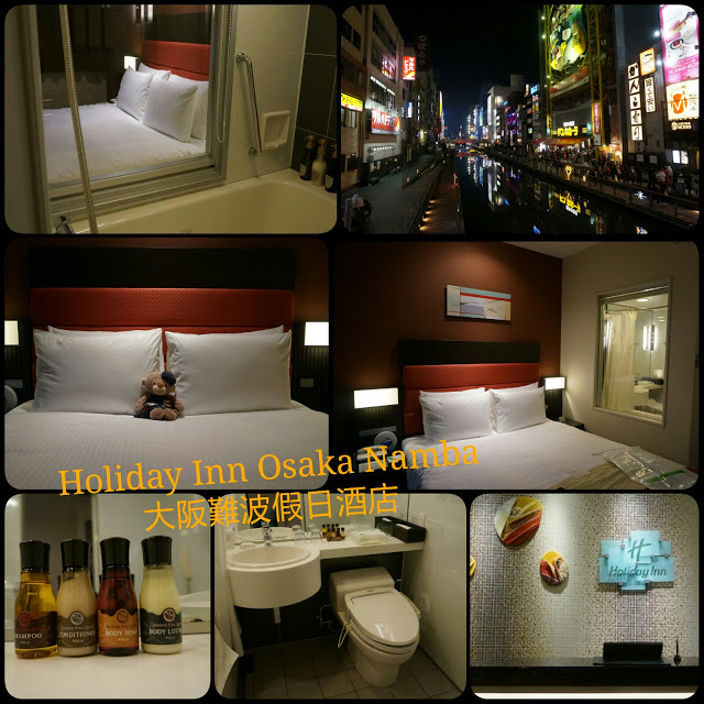 大阪酒店 - 大阪難波假日酒店 Holiday Inn Osaka Namba (道頓堀)