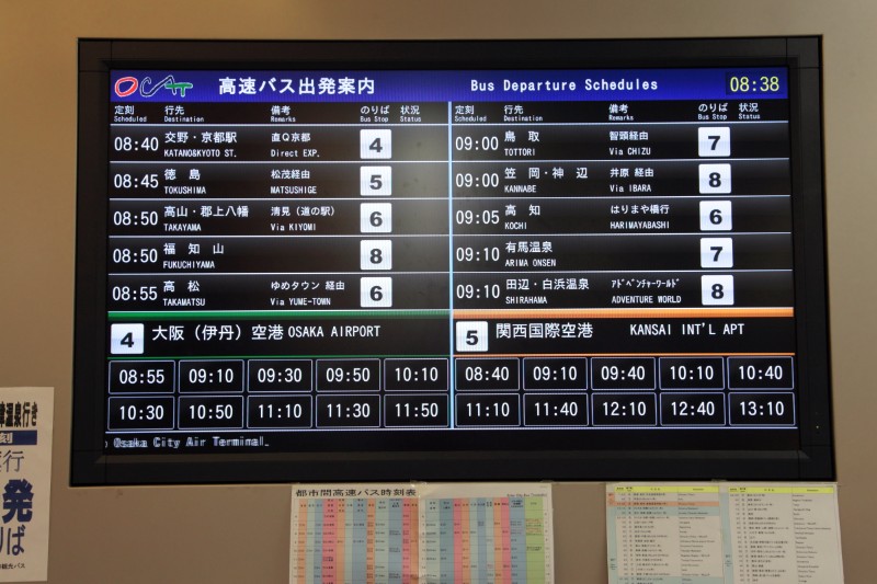 【日本岐阜】大阪難波至飛驒高山交通篇・關西機場出發－南海空港＆濃飛巴士