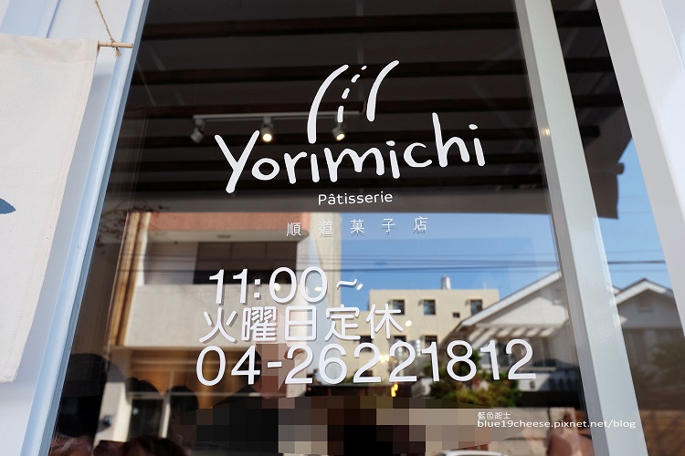 【台中清水】Yorimichi順道菓子店-海線日式刨冰及限量泡芙美食推薦