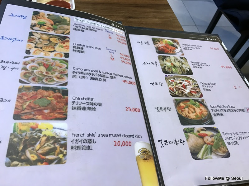 首爾自由行大晒 | 明洞貝殼鍋料理 Jogabi Seafood