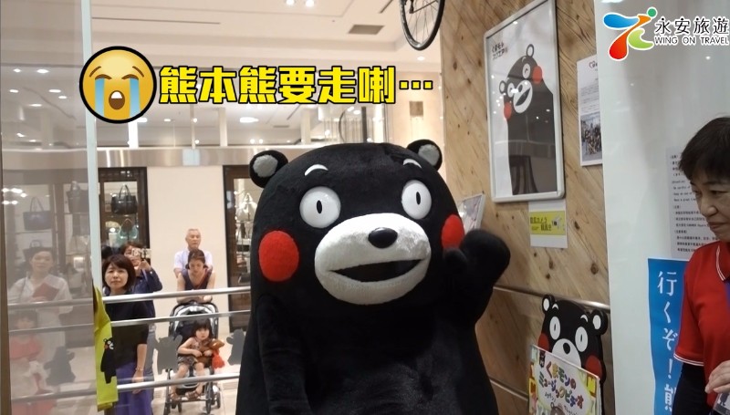 Jarvis和式去九州~在熊本尋找熊本熊之『尋熊之旅』