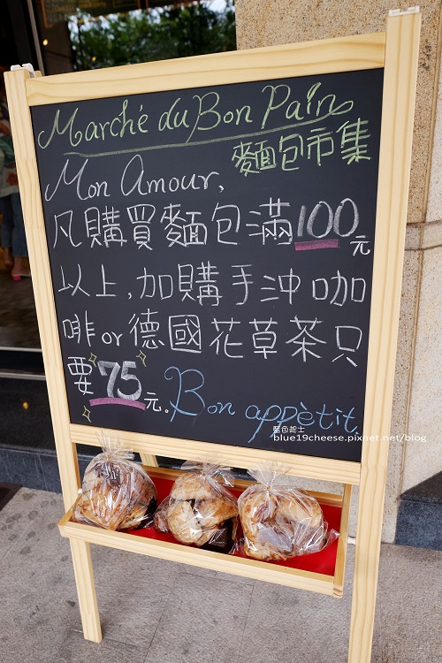【台中南屯】Marche du Bon Pain麵包市集-法國麵包世界大賽特別獎得主武子靖先生