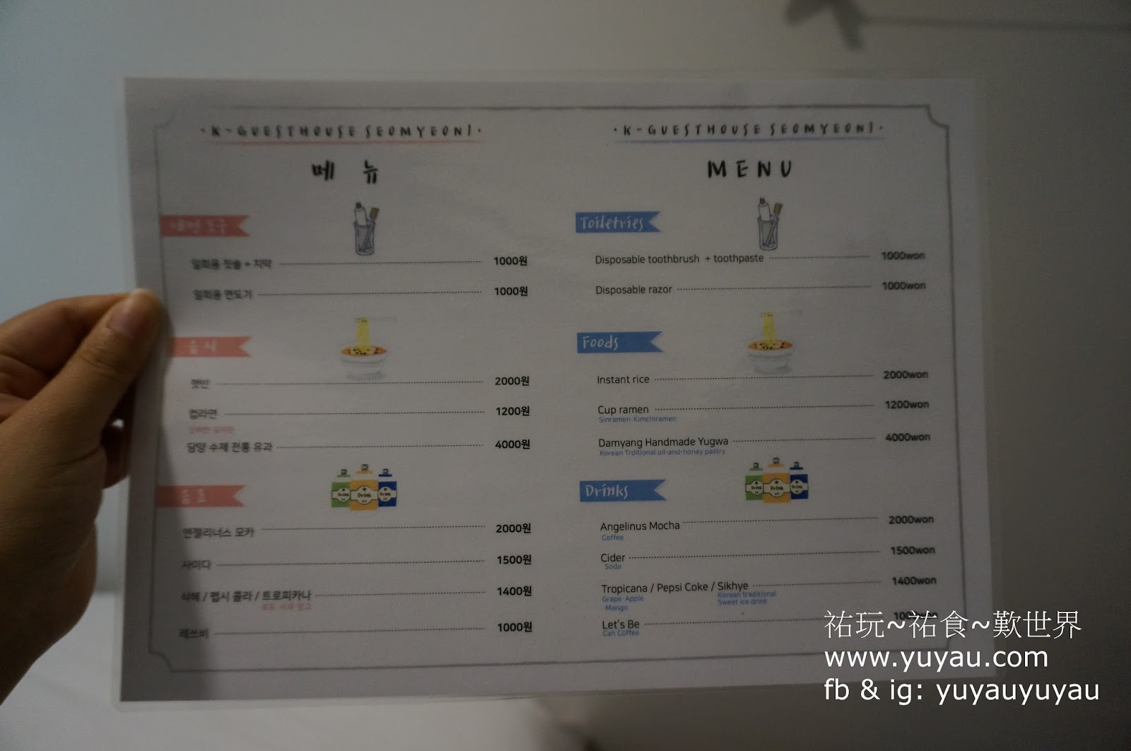 釜山住宿 - K-Guesthouse Busan Seomyeon 1 西面1號K旅館 二人房及家