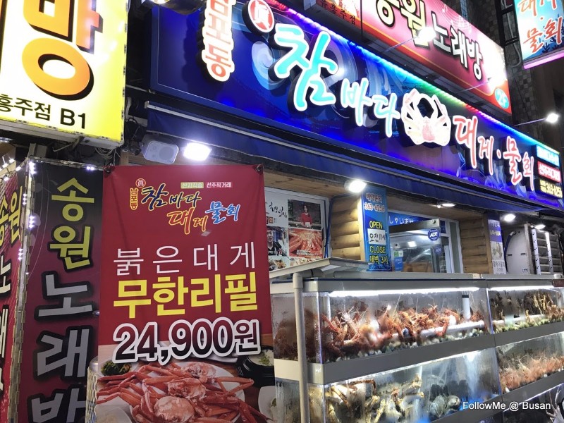 日韓玩一夏 | 釜山自由行 | 鮮味紅蟹吃到飽24,900Won