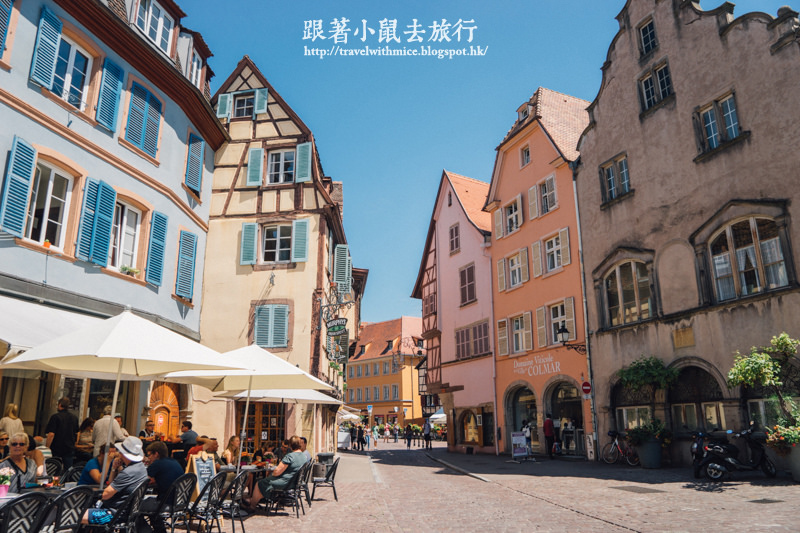 【法國東部】最美小鎮 柯馬爾 COLMAR・踏進童話世界漫遊