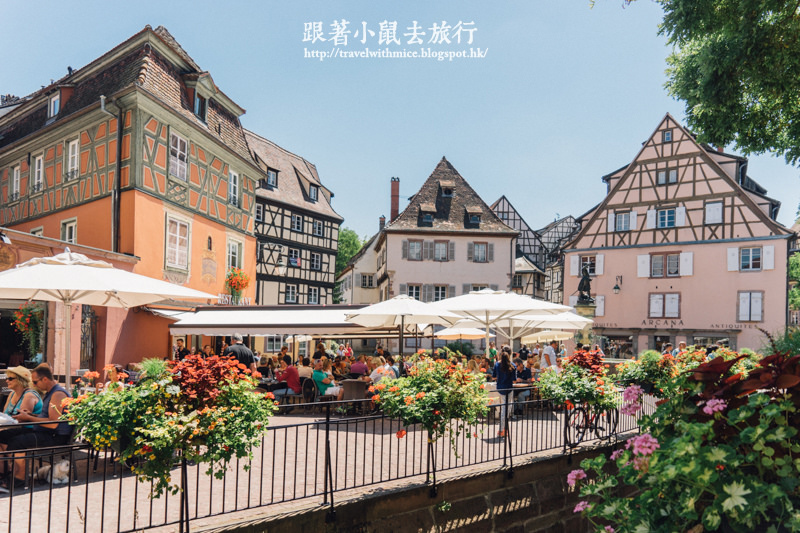 【法國東部】最美小鎮 柯馬爾 COLMAR・踏進童話世界漫遊