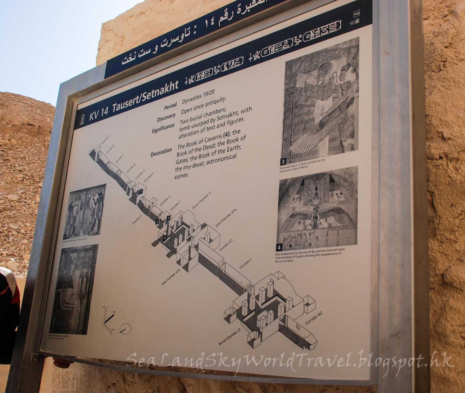 埃及古國探秘之旅第二天: 帝皇谷, 女皇大殿 Temple of Hatshepsut