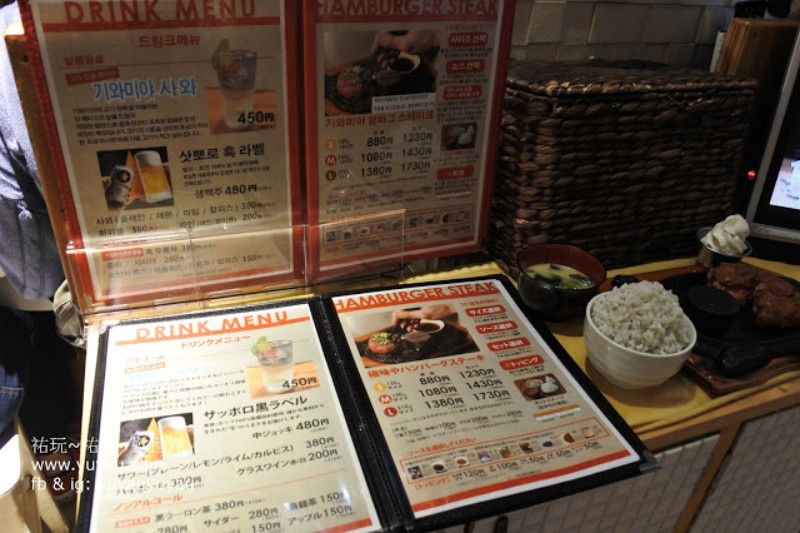 福岡美食 - 人氣鐵板伊萬里牛肉漢堡 極味屋 (極味や福岡Parco店)