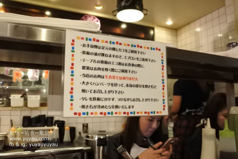 福岡美食 - 人氣鐵板伊萬里牛肉漢堡 極味屋 (極味や福岡Parco店)