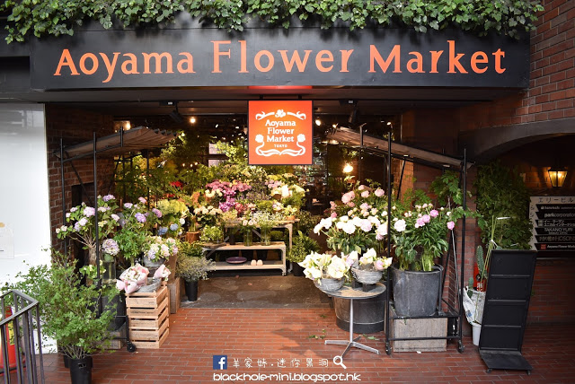 快閃東京吃吃吃：第三日 (Aoyama Flower Market, FLIPPER'S 下北沢店)