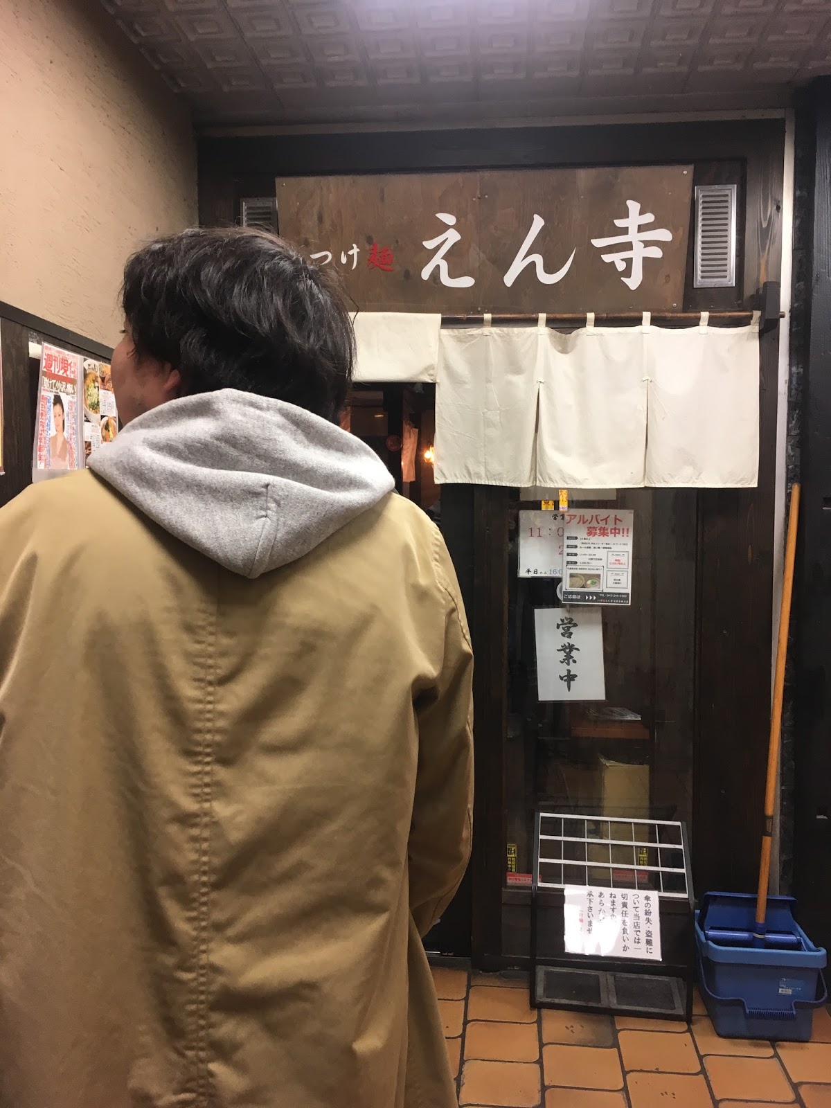 [日本/東京] 不負責任的拉麵筆記 - 閒談10家人氣沾麵拉麵店