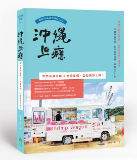 ARI AREA 曼谷文青散步地圖 : 10 間以上特色小店帶妳認識 ARI