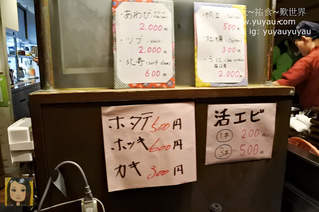 札榥美食 - 蝦蟹合戰 日本三大蟹放題 札幌本店 (狸小路)