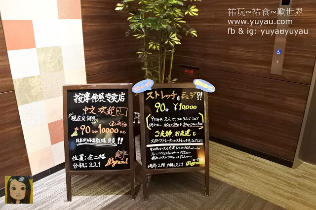 札幌酒店 - La’gent Stay Sapporo Odori Hokkaido (大通)