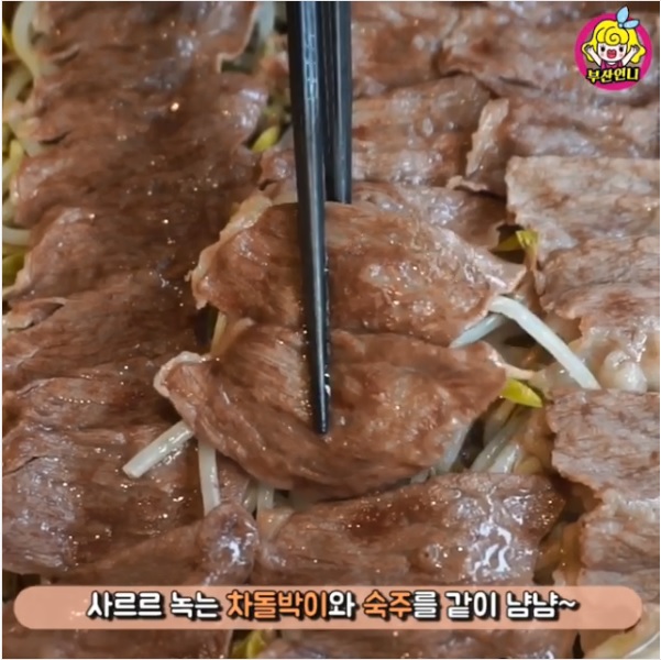 【#韓遊BlogBlog趣 】~釜山南浦洞木箱蒸肉