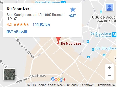 【比利時】周末的豪華海鮮早餐 － Noordzee – La Mer Du Nord