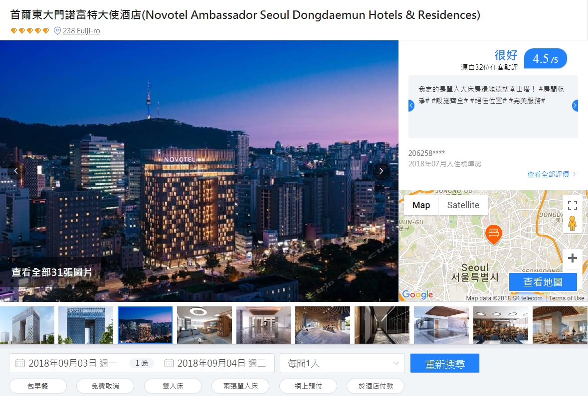 【韓國酒店推薦】 首爾東大門諾富特大使酒店！新開幕！購物狂必住！
