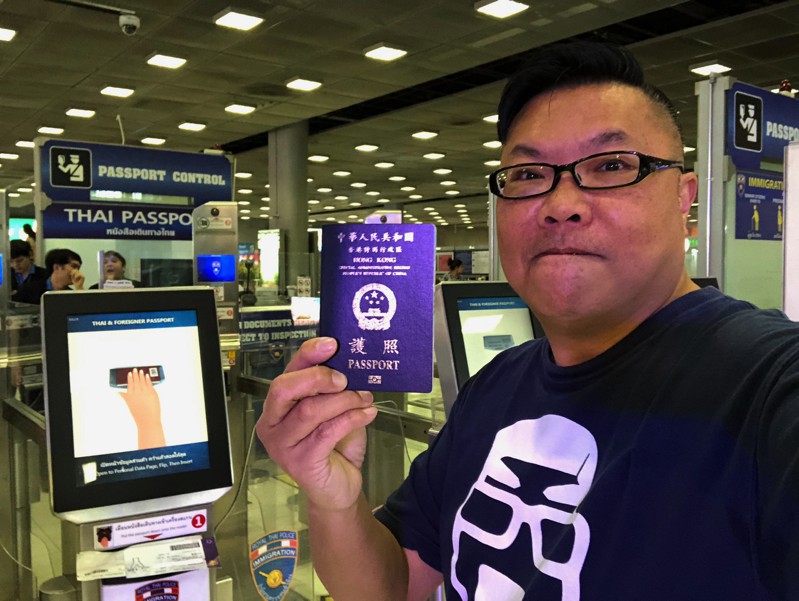 好消息! 香港泰國旅客可免費用 e-道過關! (有片)