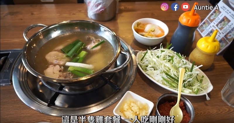 【韓國美食】首爾吃雞去！2019米芝蓮推介！人蔘雞＋一隻雞