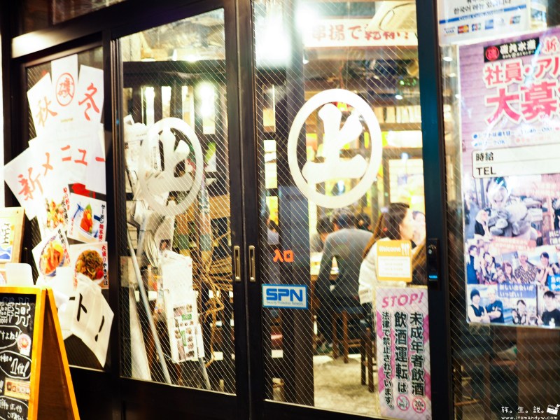 【日本】 磯丸水產 : 24小時不打烊，平價海鮮燒烤連鎖店！