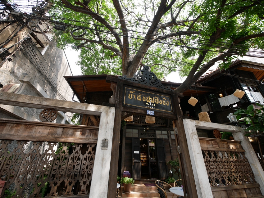 曼谷大韆鞦附近百年古屋咖啡店 - Baan Ka Nom Pang Khing (Ginger Br
