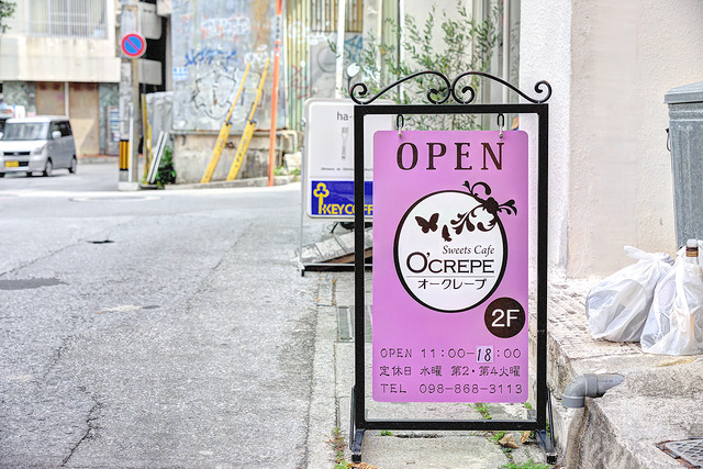 沖繩 X sweets cafe O'CREPE X 粉色系夢幻甜點天堂
