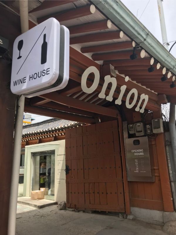 首爾網紅古風Cafe | Onion Cafe 安國店 | 勁多打卡位
