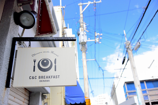 沖繩 X C&C Breakfast X 跟著沖繩女孩吃繽紛早餐去 !