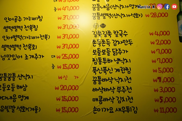 【首爾美食2019】性價比超高蒸海鮮鍋！人均HKD$120享用鮮甜巨大海鮮寶盒！