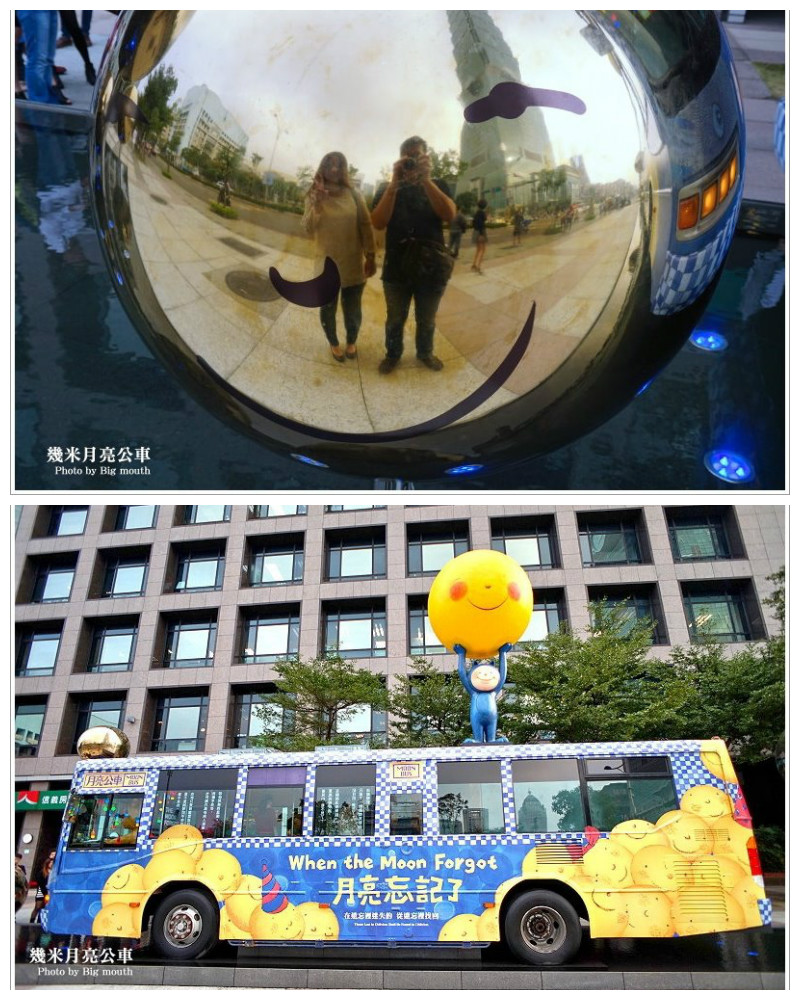 【台北旅遊景點】幾米月亮公車‧信義區台北101旁新亮點!