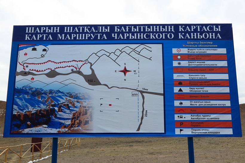 哈薩克斯坦 - 阿拉木圖之旅 8