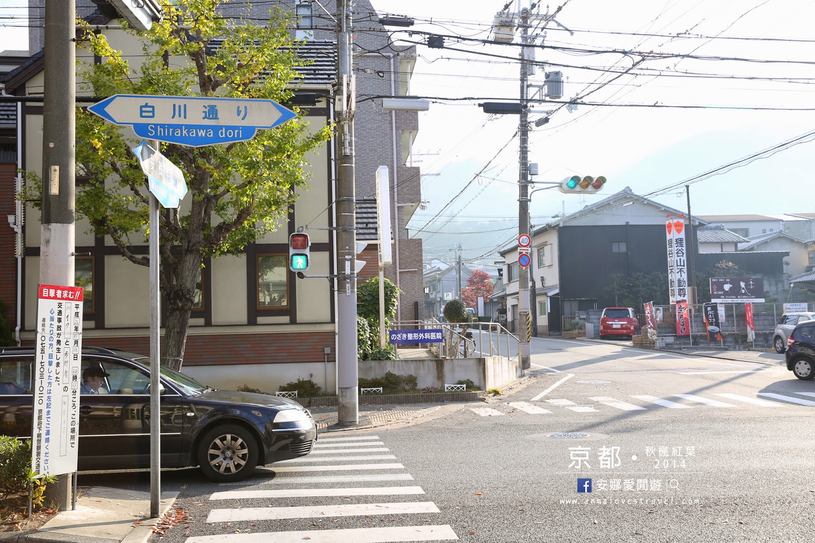 【京都紅葉之旅】最美的圓光寺．畫般的詩仙堂