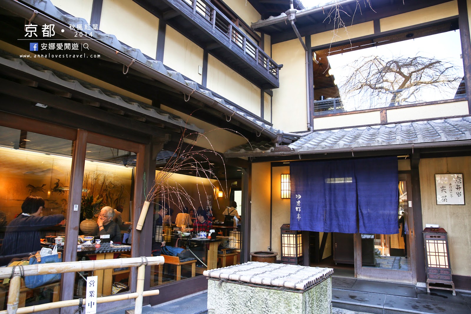 【京都美食】清水寺明保野亭．歷史悠久的京料理店