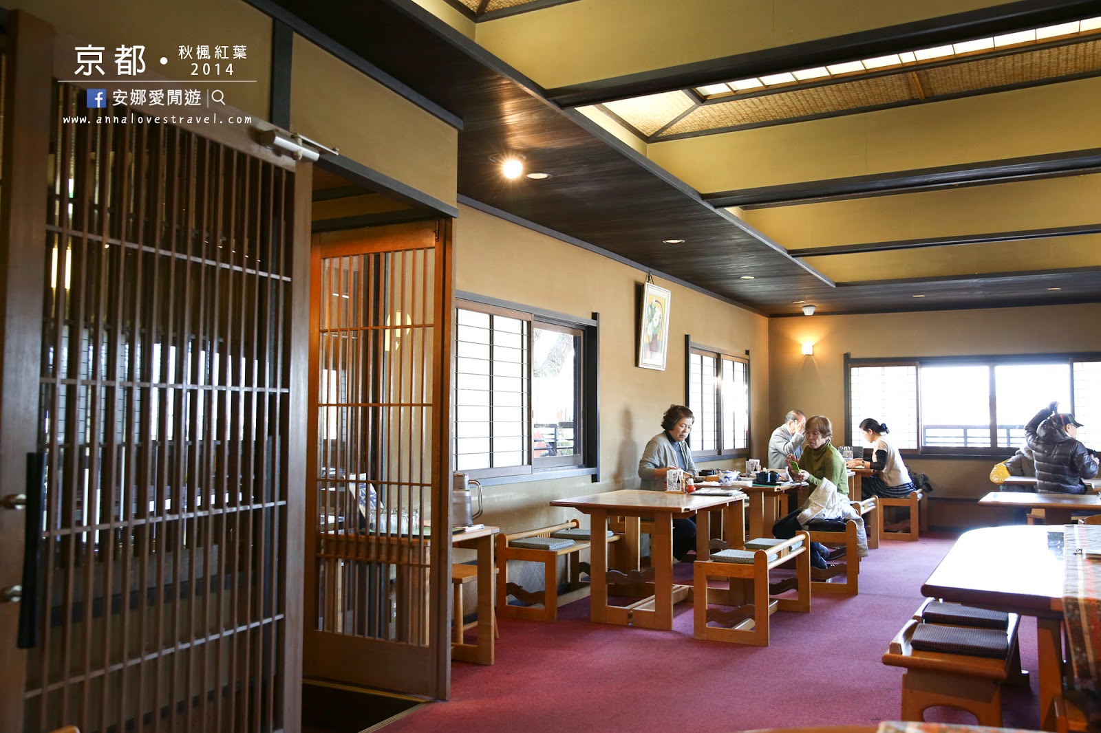 【京都美食】清水寺明保野亭．歷史悠久的京料理店
