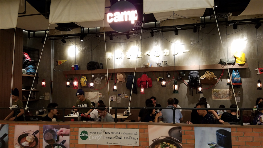 以旅行露營作主題的日式咖哩店Camp Curry