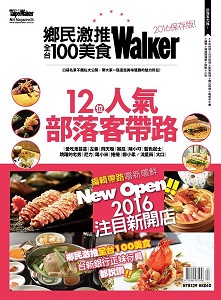 【台北早餐店】味鼎蛋餅，好吃的蛋餅!台北中山區會牽絲的起司蛋餅(捷運南京復興站)