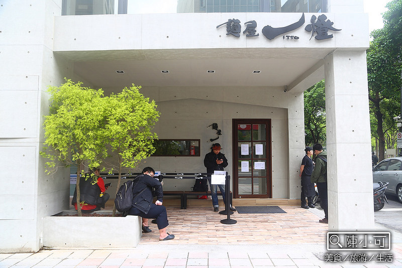 【台北美食】麵屋一燈/一燈拉麵，日本國民票選第三名來台灣了，台北市中山區正式登場!台北捷運中山站附近