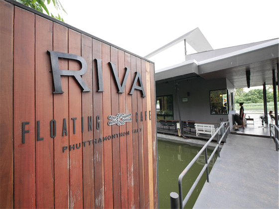 拜完拉壺天神終於有啖好食Riva floating cafe